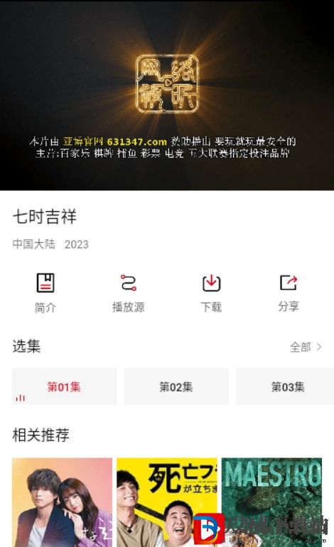 成版年視頻免費