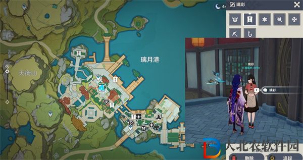 原神4.4版本新增食譜