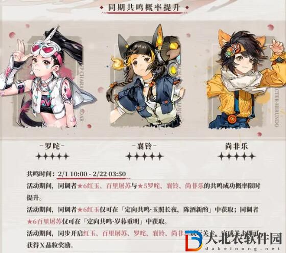 白荊回廊雪中春