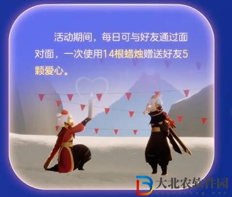 光遇2月3日春節活動更新內容公告