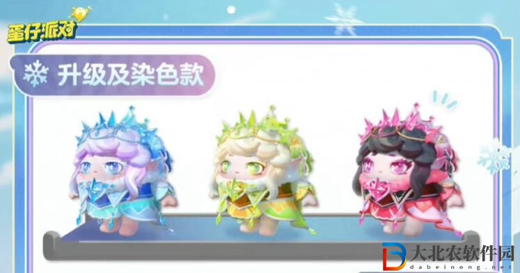 蛋仔派對(duì)極光女神值得買嗎