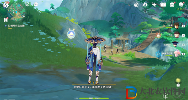 原神水土暫服任務怎么做