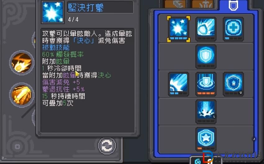 元氣騎士前傳領(lǐng)主怎么加點