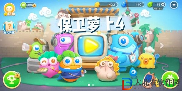 保衛蘿卜4周賽全攻略大全