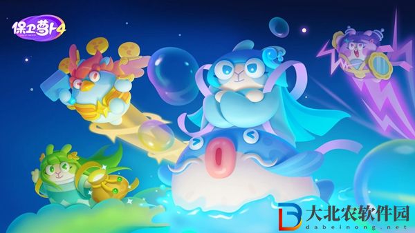 保衛蘿卜4臥兔藏龍第7關攻略