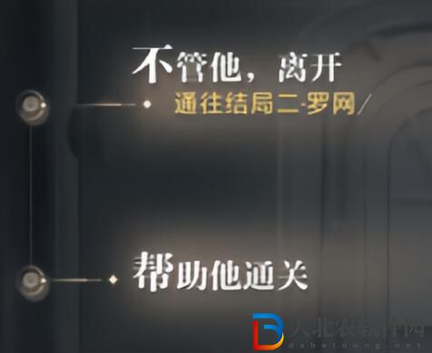 世界之外他的游戲百分百收集度攻略
