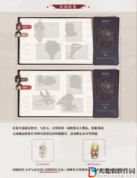 白荊回廊雪中春