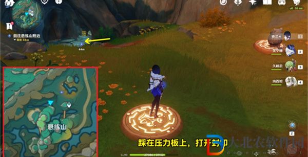 原神仙人游莊任務怎么做