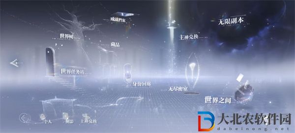世界之外藏品怎么獲得