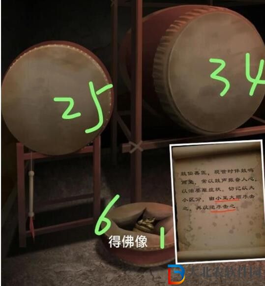 阿姐鼓3偃師傳第一章攻略