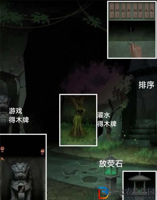 阿姐鼓3偃師傳第一章攻略