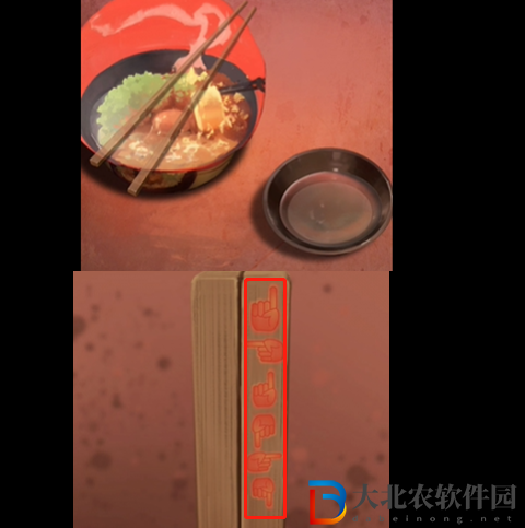 陰陽鍋2第三章怎么過