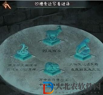 阿姐鼓3偃師傳第四章攻略