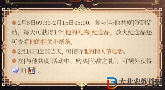 時空中的繪旅人全新漆燈夜照活動開啟