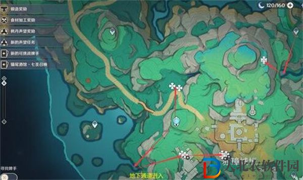 原神清水玉在哪