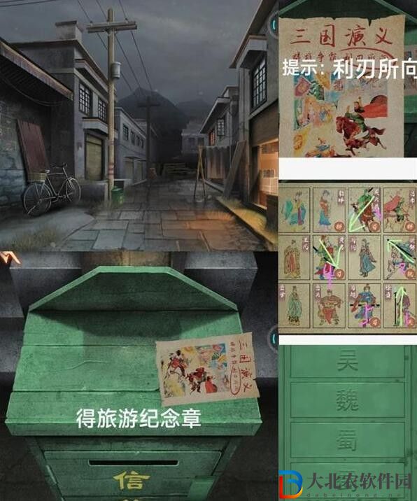 阿姐鼓3偃師傳第一章攻略