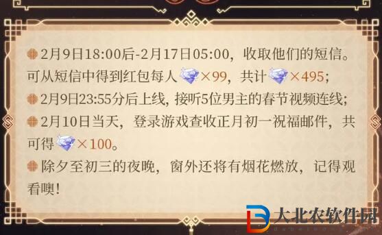 時空中的繪旅人全新漆燈夜照活動開啟