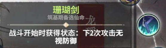 弈仙*
琴劍陣卡組推薦