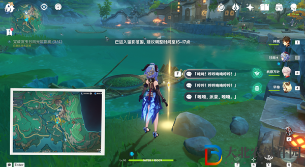 原神沉玉之旅任務(wù)怎么做