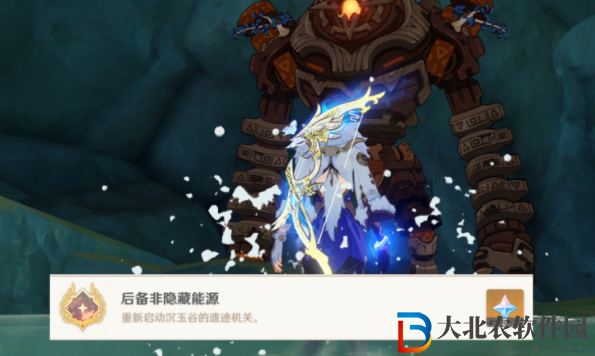 原神后備非隱藏能源成就攻略