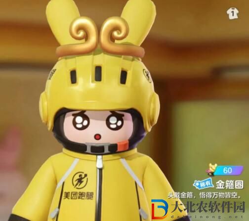 元夢(mèng)之星×奧特曼聯(lián)動(dòng)今日上線