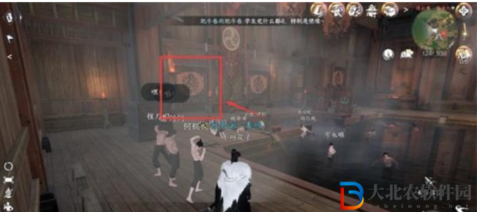 逆水寒手游連云寨探索攻略
