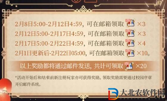 時空中的繪旅人全新漆燈夜照活動開啟