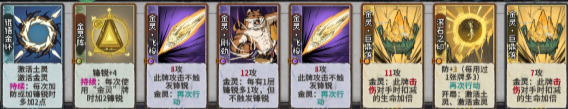 弈仙*
慕虎卡組推薦