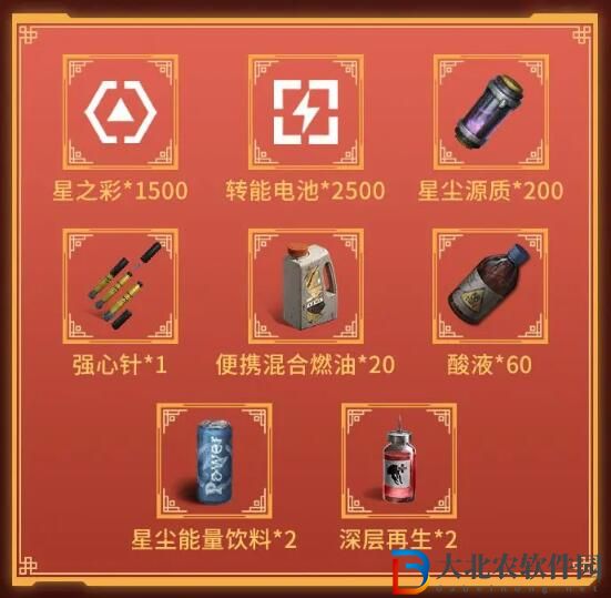 七日世界春節問候活動即將開啟