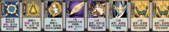 弈仙*
慕虎卡組推薦