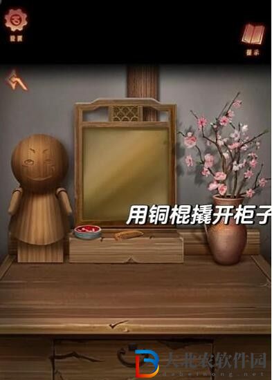 阿姐鼓3偃師傳第二章攻略