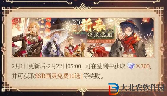 時空中的繪旅人全新漆燈夜照活動開啟