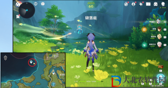 原神仙山有茗名以翹英任務攻略