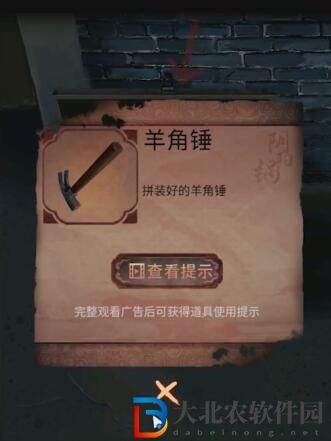 陰陽鍋2第一章怎么過