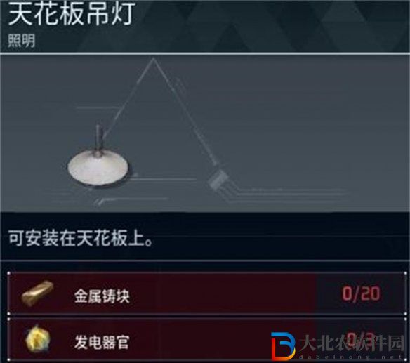 幻獸帕魯天花板吊燈怎么獲