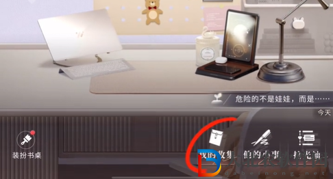 戀與深空男主語音怎么收藏