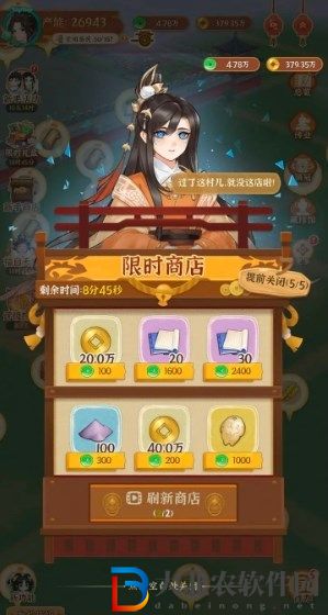 從前有條街銷冠怎么獲得