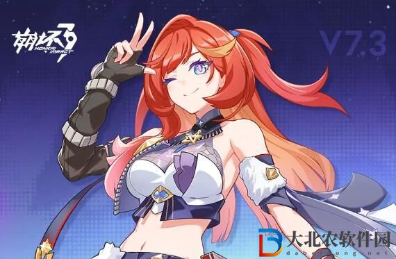 崩壞37.3版本2月1日更新