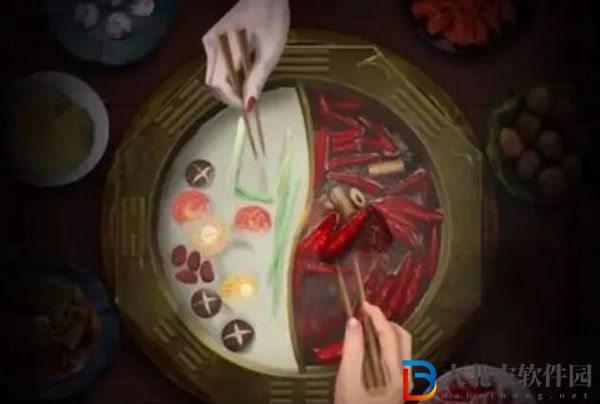 陰陽鍋2第一章怎么過