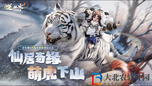 逆水寒手游連云寨摘星宮書(shū)籍位置大全