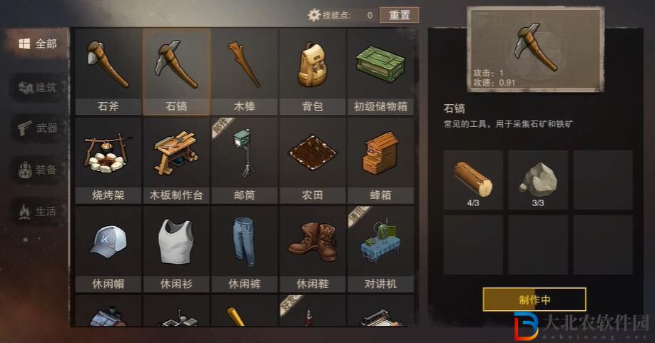 廢土行動鋁*
怎么獲得