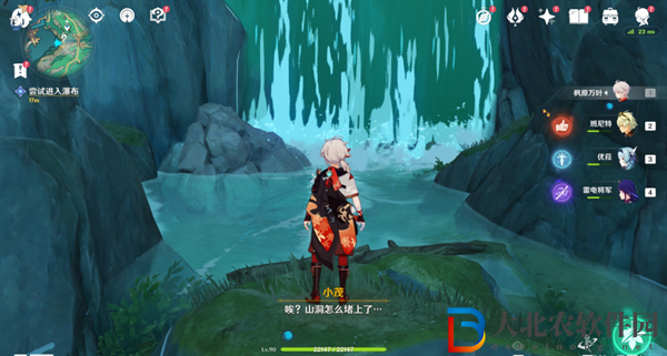原神寶玦口仙氣在哪里