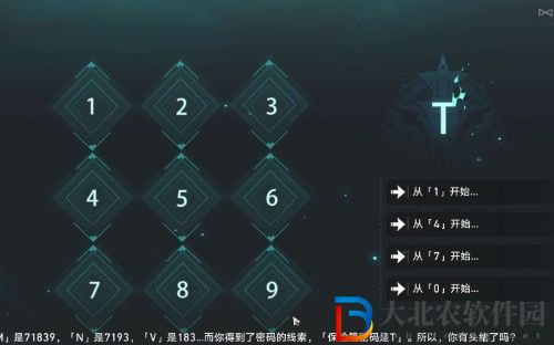 崩壞星穹鐵道兇宅保險箱怎么開