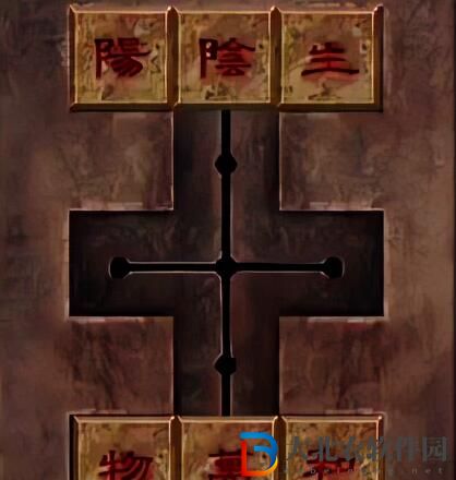 陰陽鍋2第一章怎么過