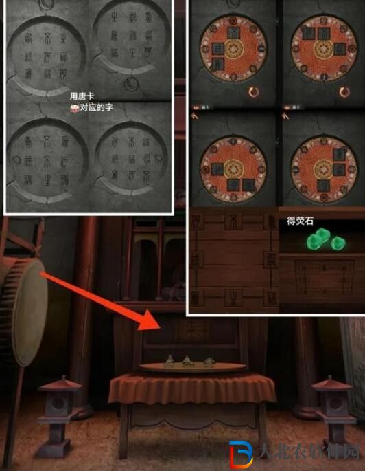 阿姐鼓3偃師傳第一章攻略
