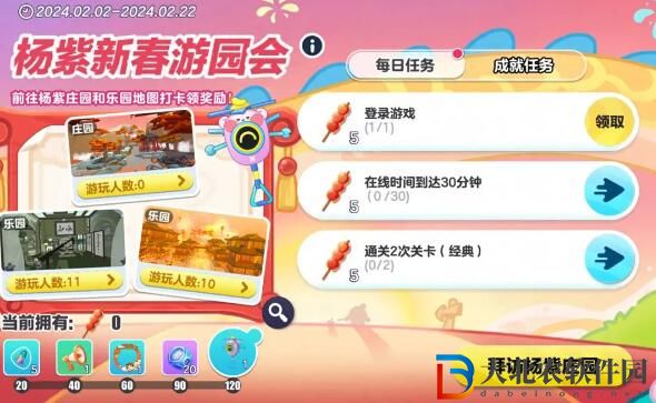 蛋仔派對就是“紫”種感覺