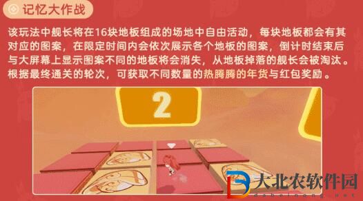 崩壞3新春聊天室2024
