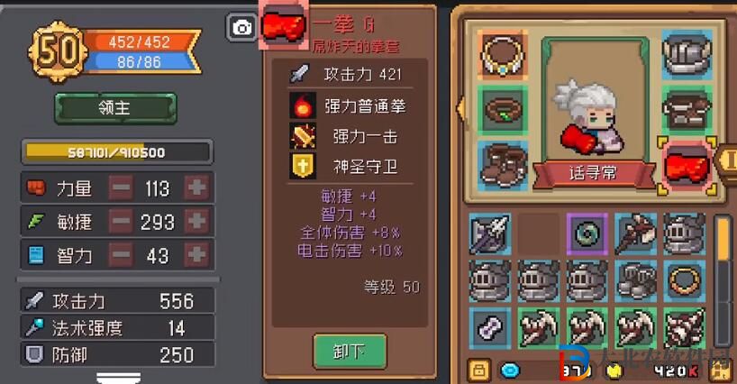 元氣騎士前傳紅武有哪些