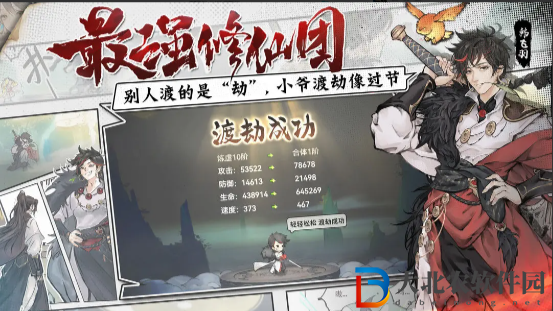 最強(qiáng)祖師新手攻略