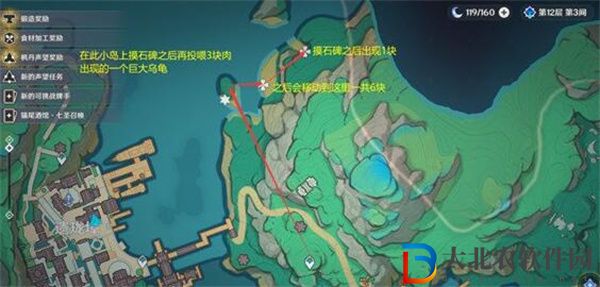 原神清水玉在哪